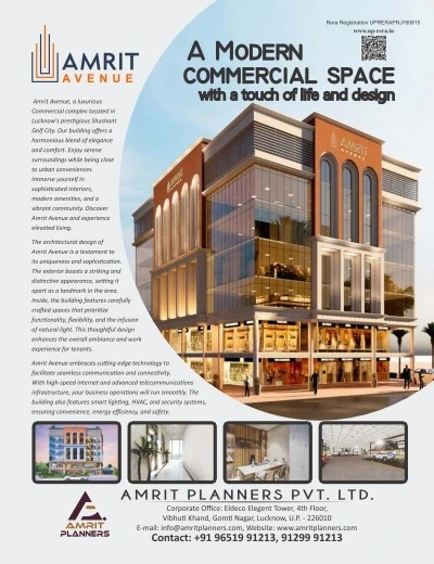 Advertisement