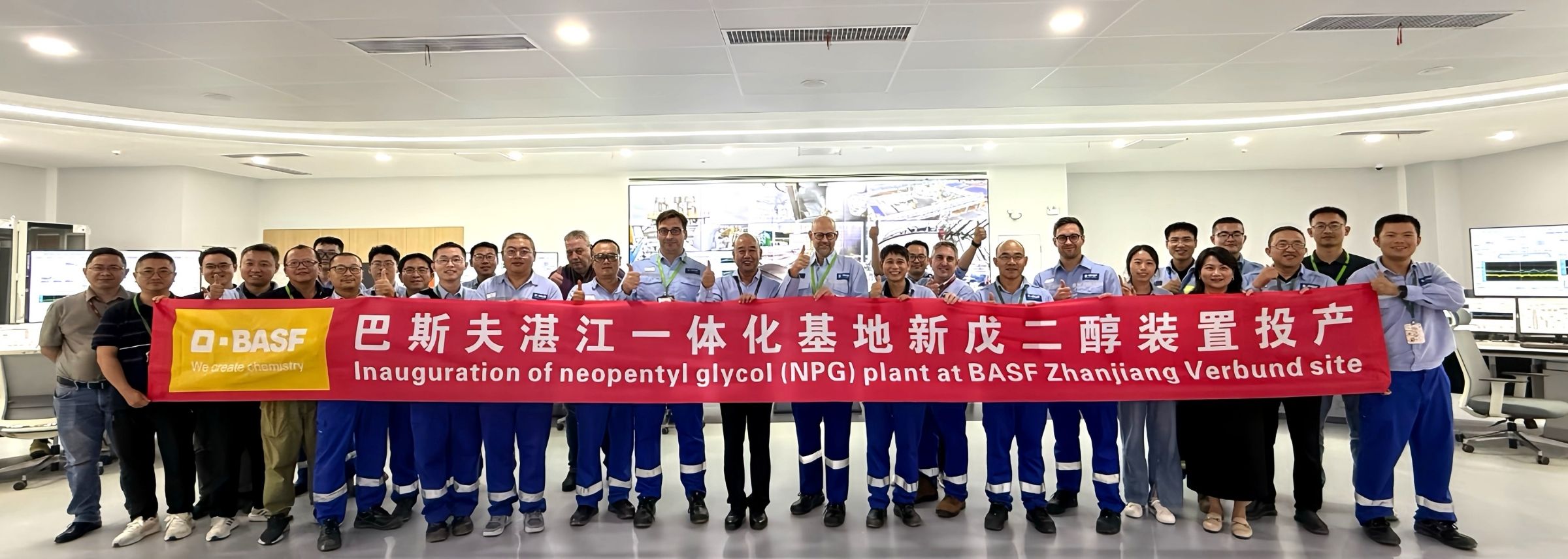 BASF Inaugurates New NPG Plant at Zhanjiang Verbund Site, Launches NEOL® NPG with Reduced Carbon Footprint