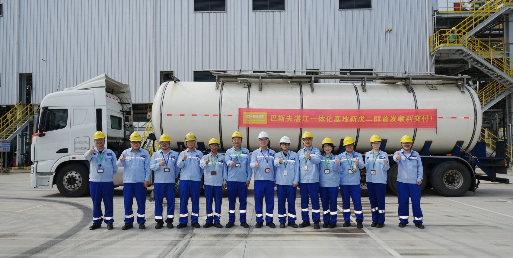 BASF Inaugurates New NPG Plant at Zhanjiang Verbund Site, Launches NEOL® NPG with Reduced Carbon Footprint