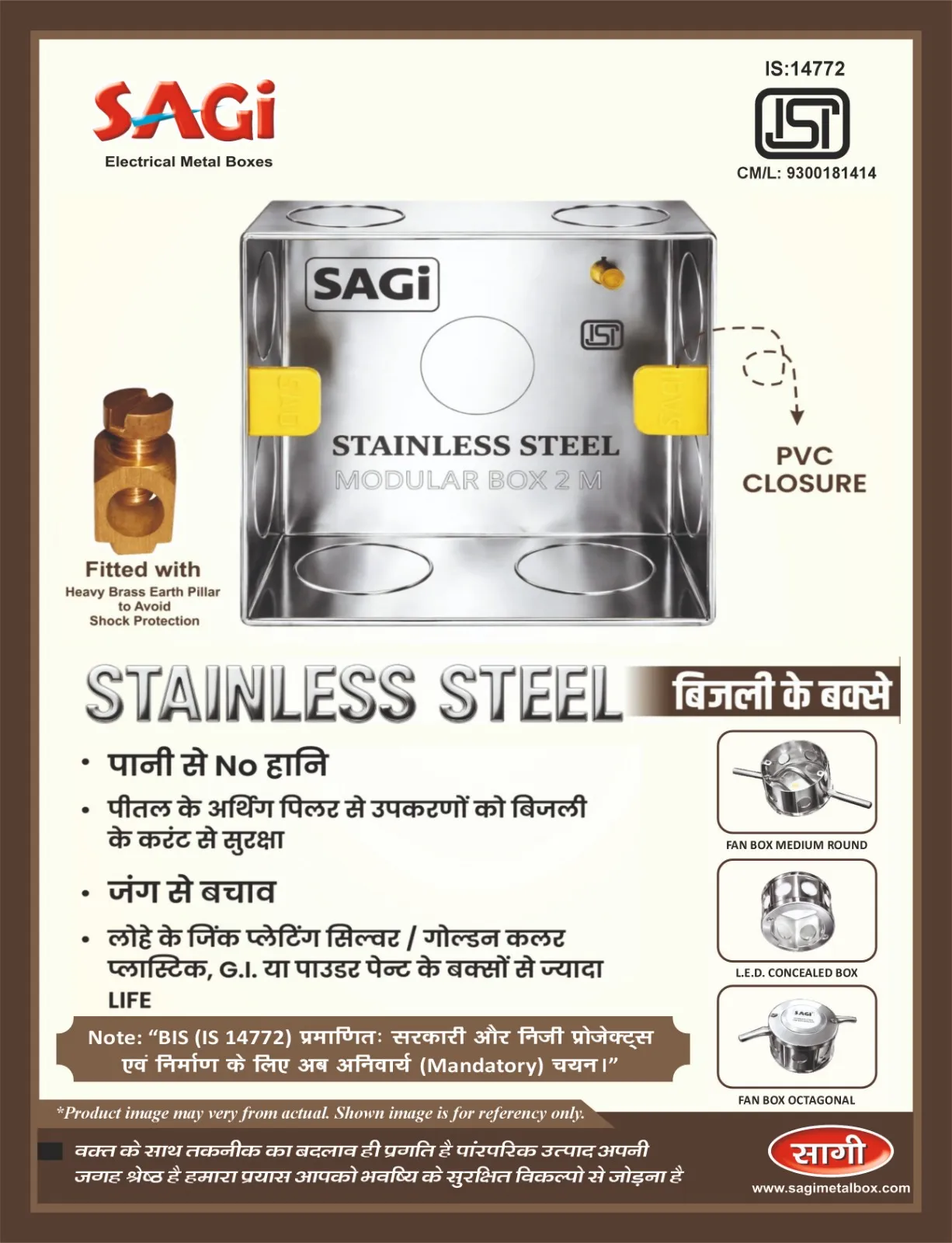 Advertisement