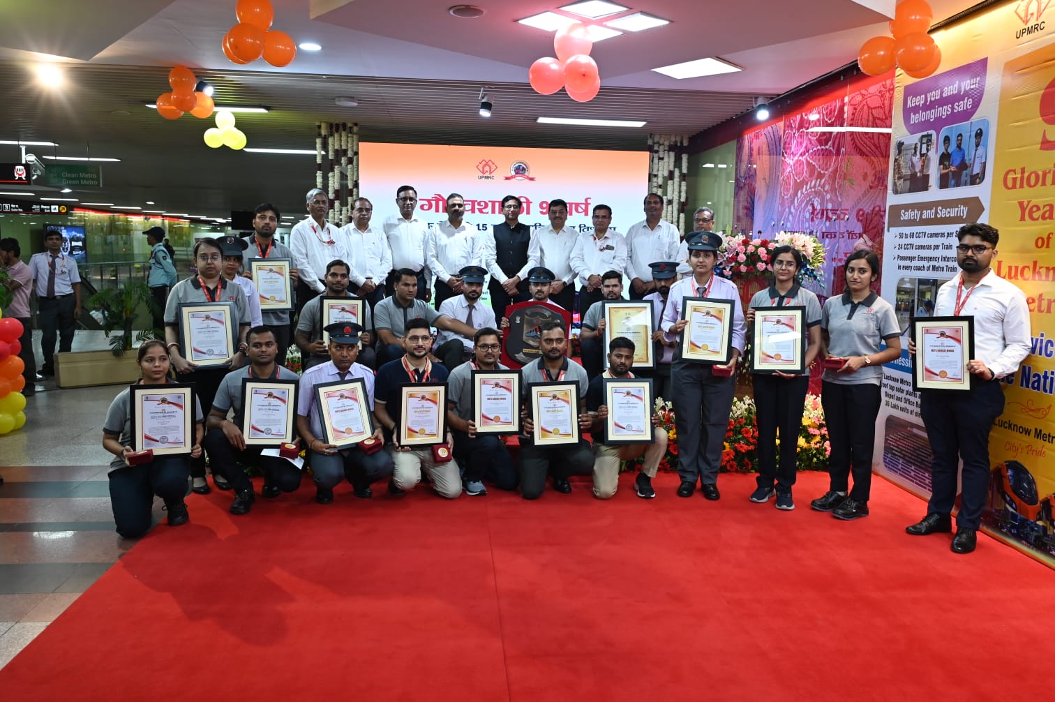 UPMRC Marks Nine Years of Lucknow Metro, Celebrates 15 Crore Passenger Milestone