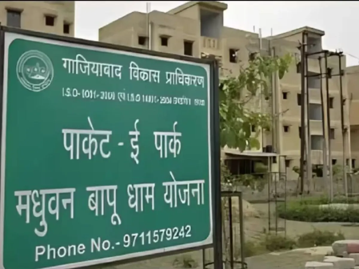 Gulshan Group, Ourika Estates to Invest ₹750 Crore in Ghaziabad & Lucknow.